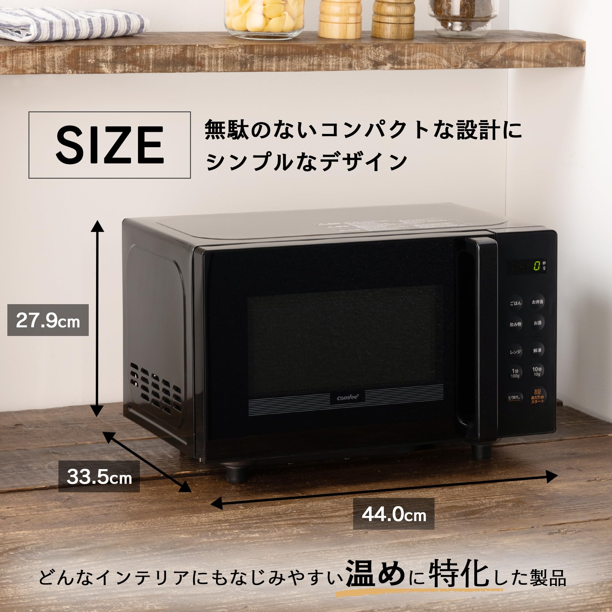 Amazon.co.jp: コンフィー(COMFEE'): セール中