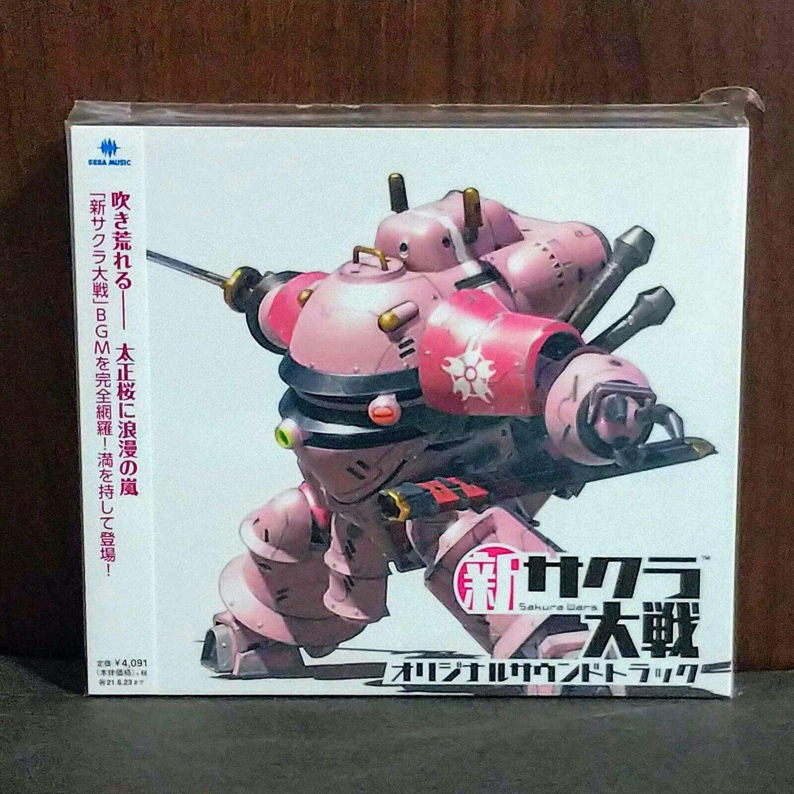 Amazon | 新サクラ大戦 オリジナルサウンドトラック(CD3枚組) | 新 