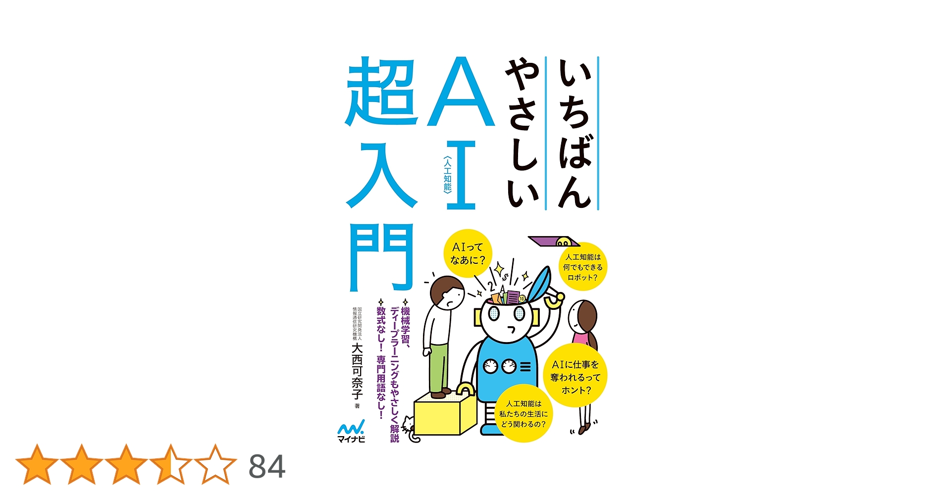 81ppWqJpK-L.jpg_BO30,255,255,