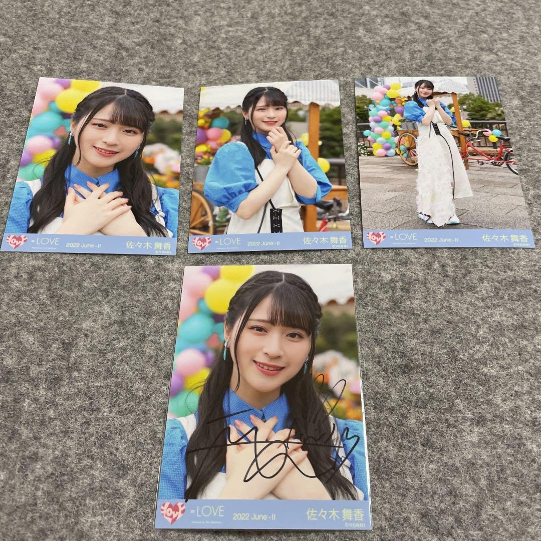 佐々木舞香 笑顔のレシピ ヒキ 直筆 佐々木舞香 笑顔のレシピ ヒキ 直筆 佐々木舞香 直筆 笑顔のレシピ