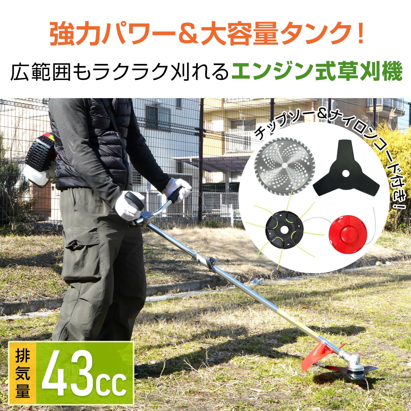 ☆草刈り機☆ Amazon.co.jp: Fkstyle【すぐに使える豪華11点セット】草刈り機