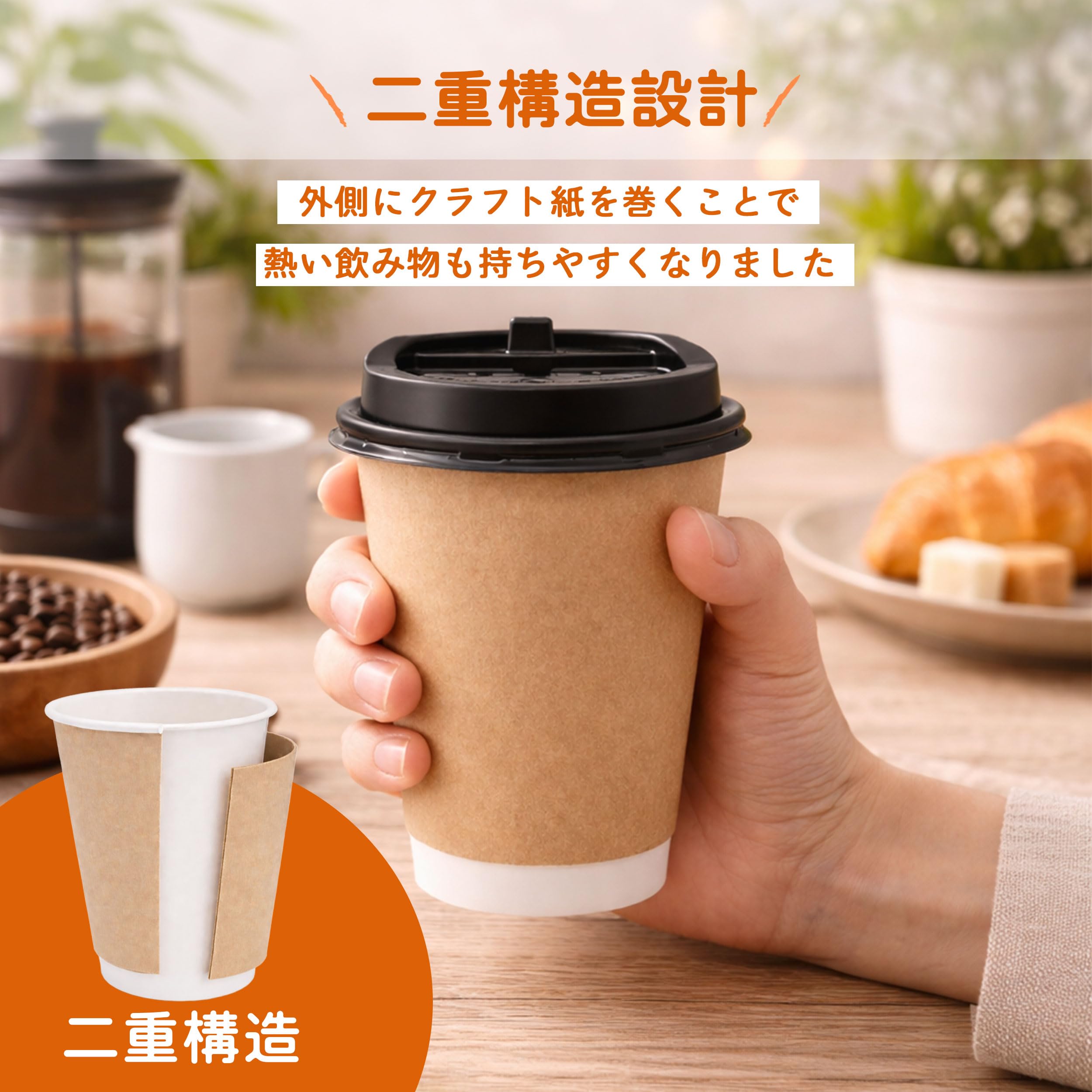 英国HCG社のペーパーウェイトグラスアイ（オーバル）20mm 用、ブラウン Amazon | 二重断熱カップ 8オンス 240ml クラフト 口径76mm 1ケース