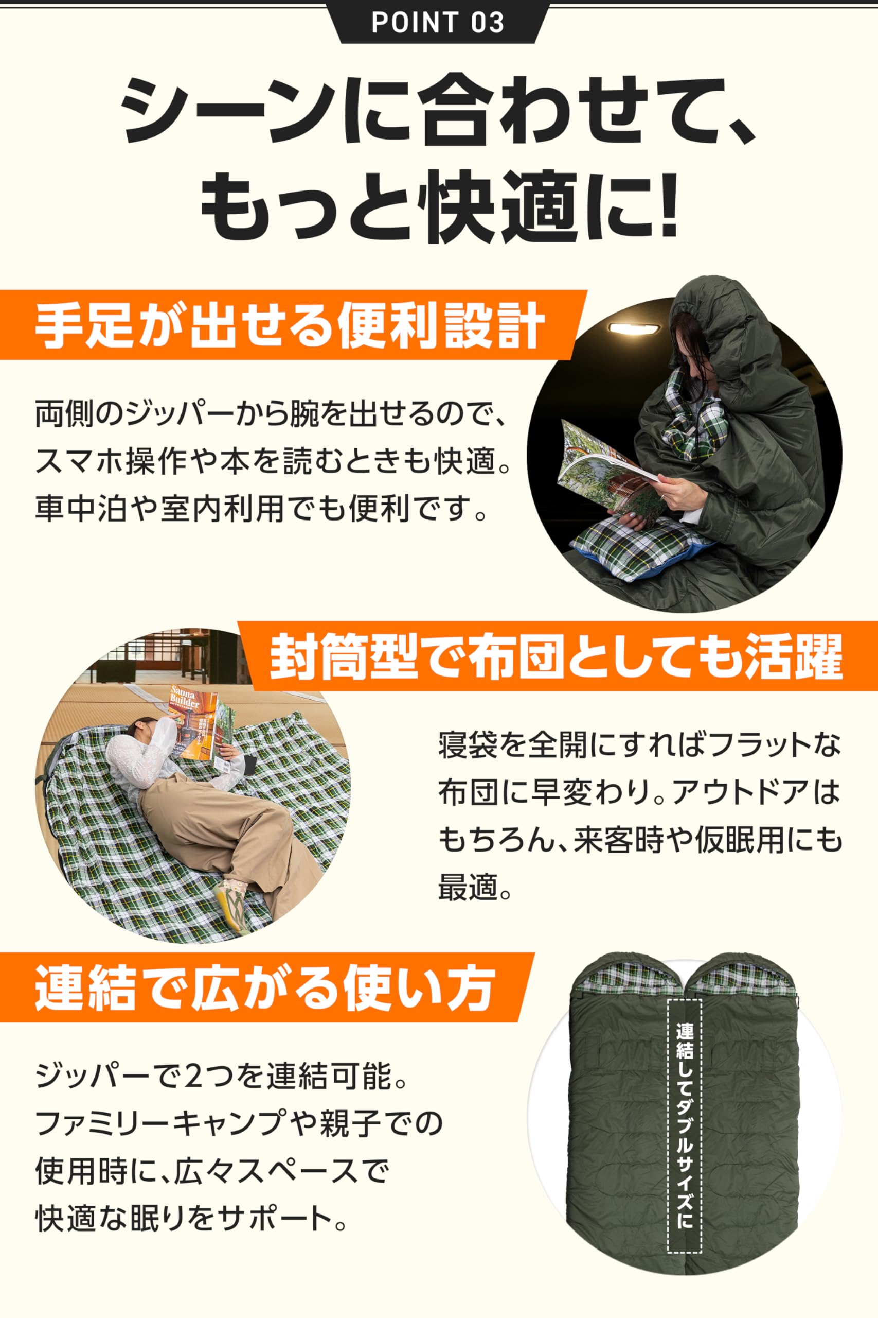 Amazon.co.jp: 【寝袋に入ったままスマホが触れる】寝袋 [洗濯機で