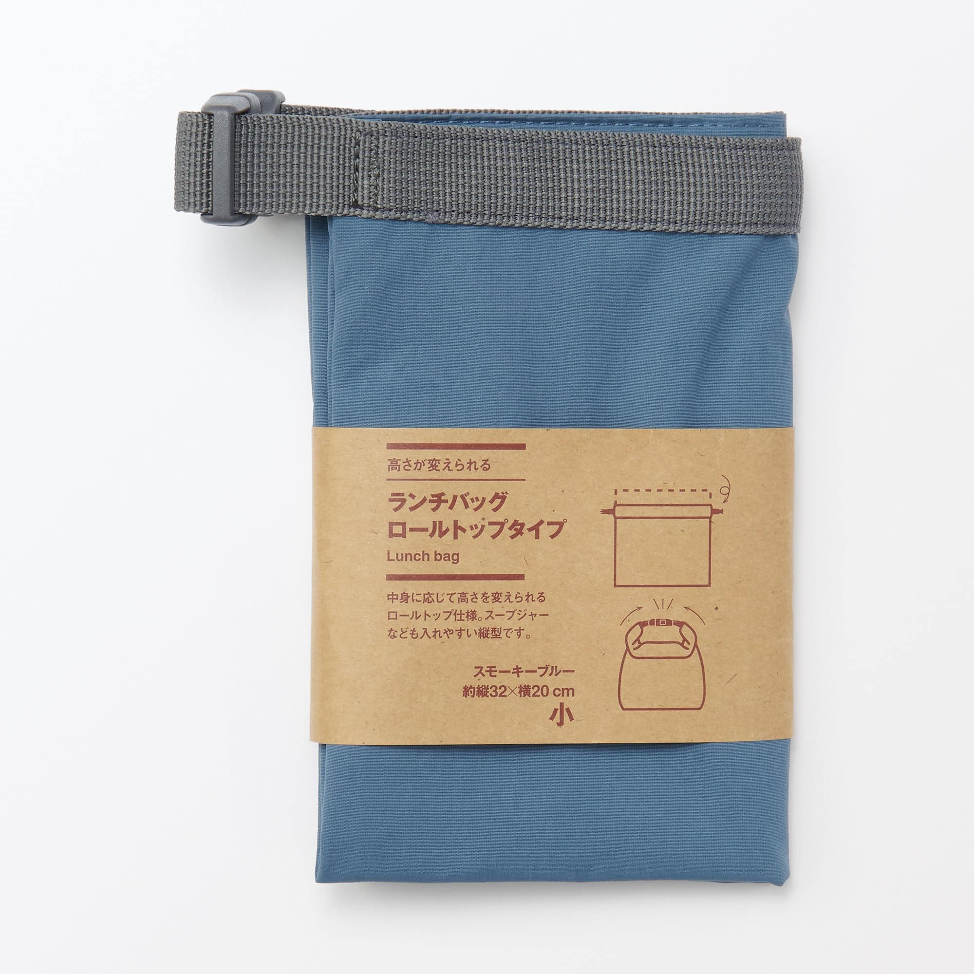 Amazon.com - 無印良品 MUJI 84905391 Adjustable Height Lunch Bag