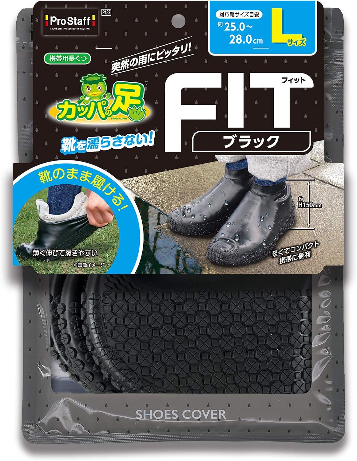 Pro Staff P183 Car Wash Supplies, Black