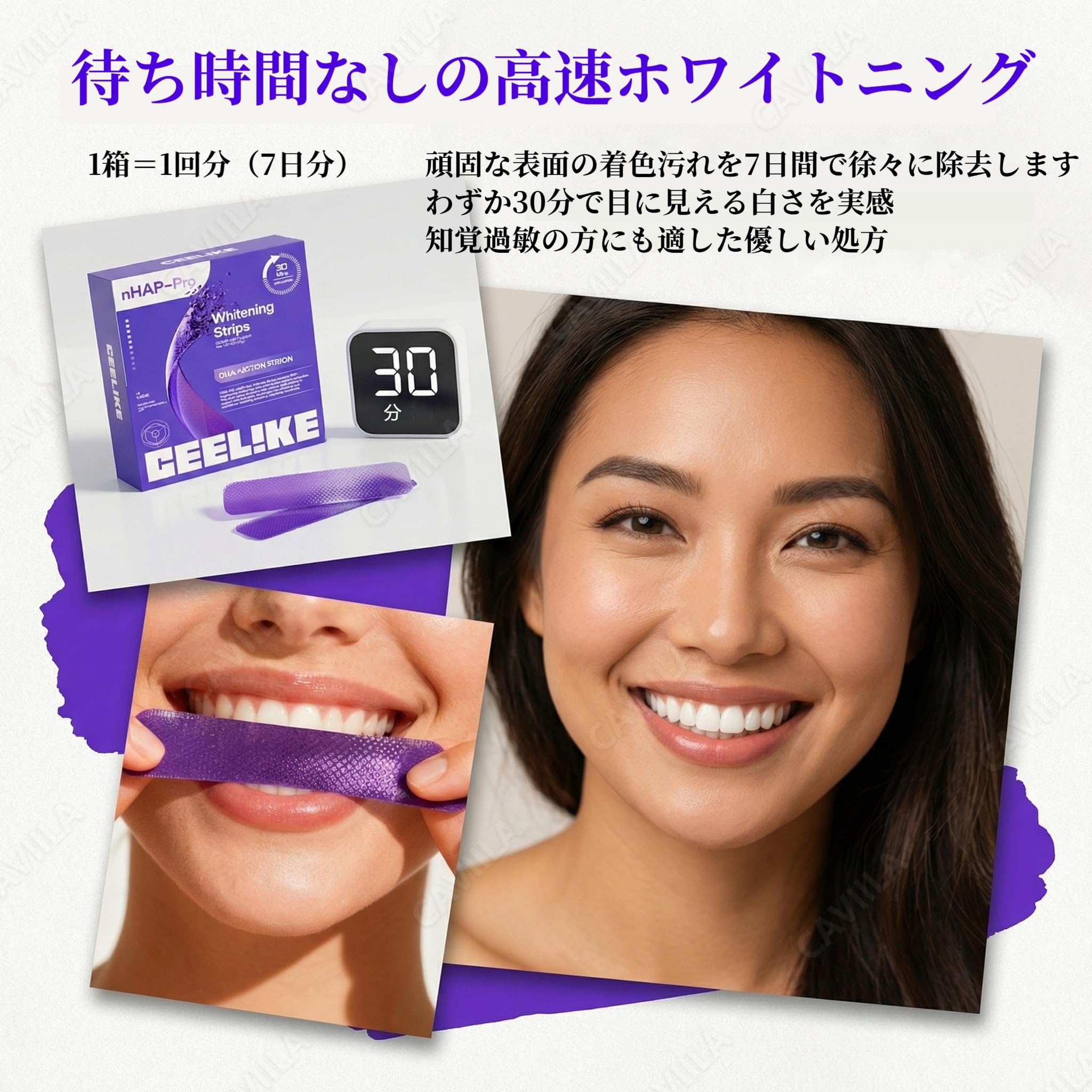 確認ホワイトニング Amazon | CEELIKE パープル 歯 ホワイトニング 歯 nHAP-PRO配合 PAP