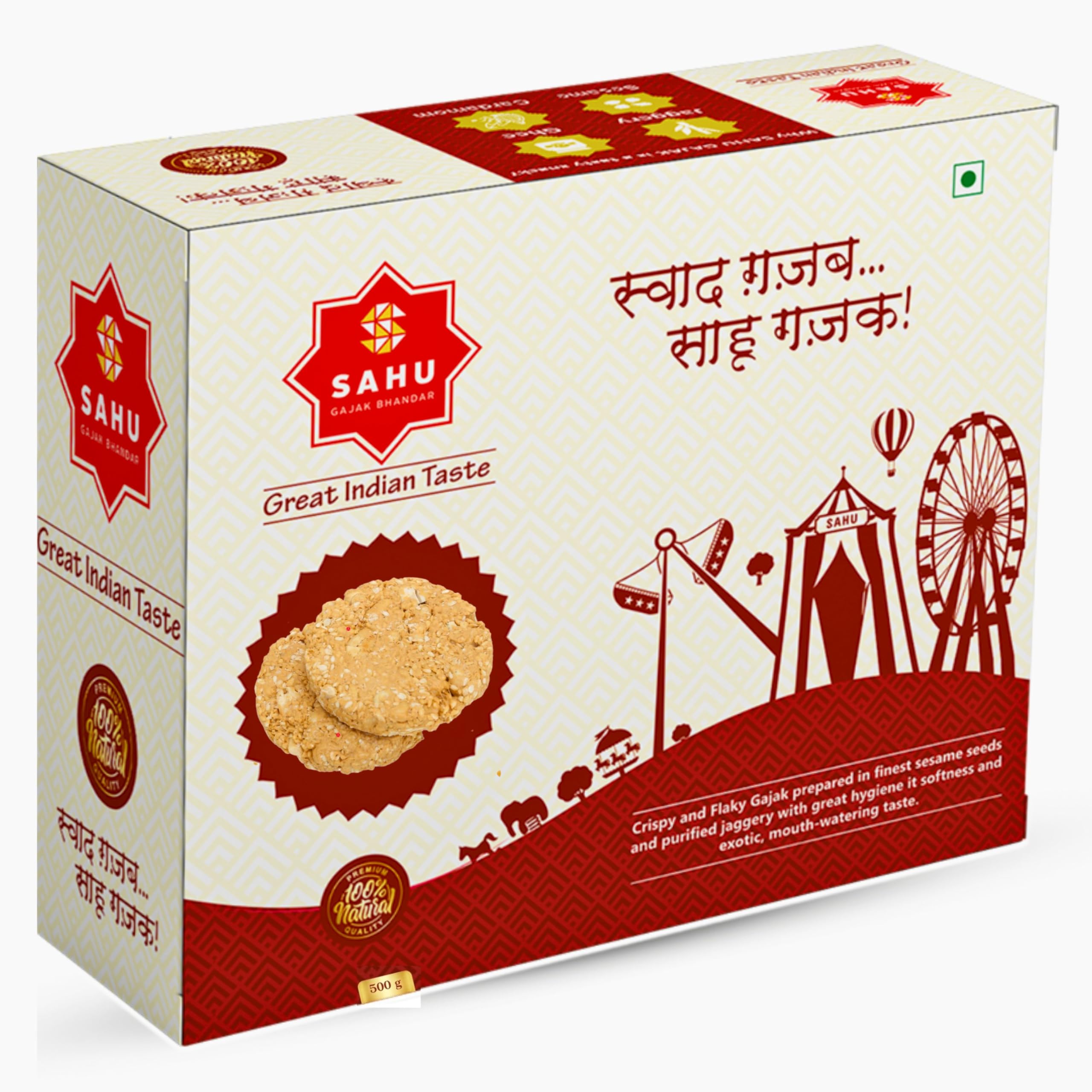 See full amazon price history chart for SAHU GAJAK BHANDAR Gajak Biscuit SAHU GAJAK BHANDAR Gajak Biscuit (B0C3BG5QW7) Amazon Price History, Amazon Price Tracker