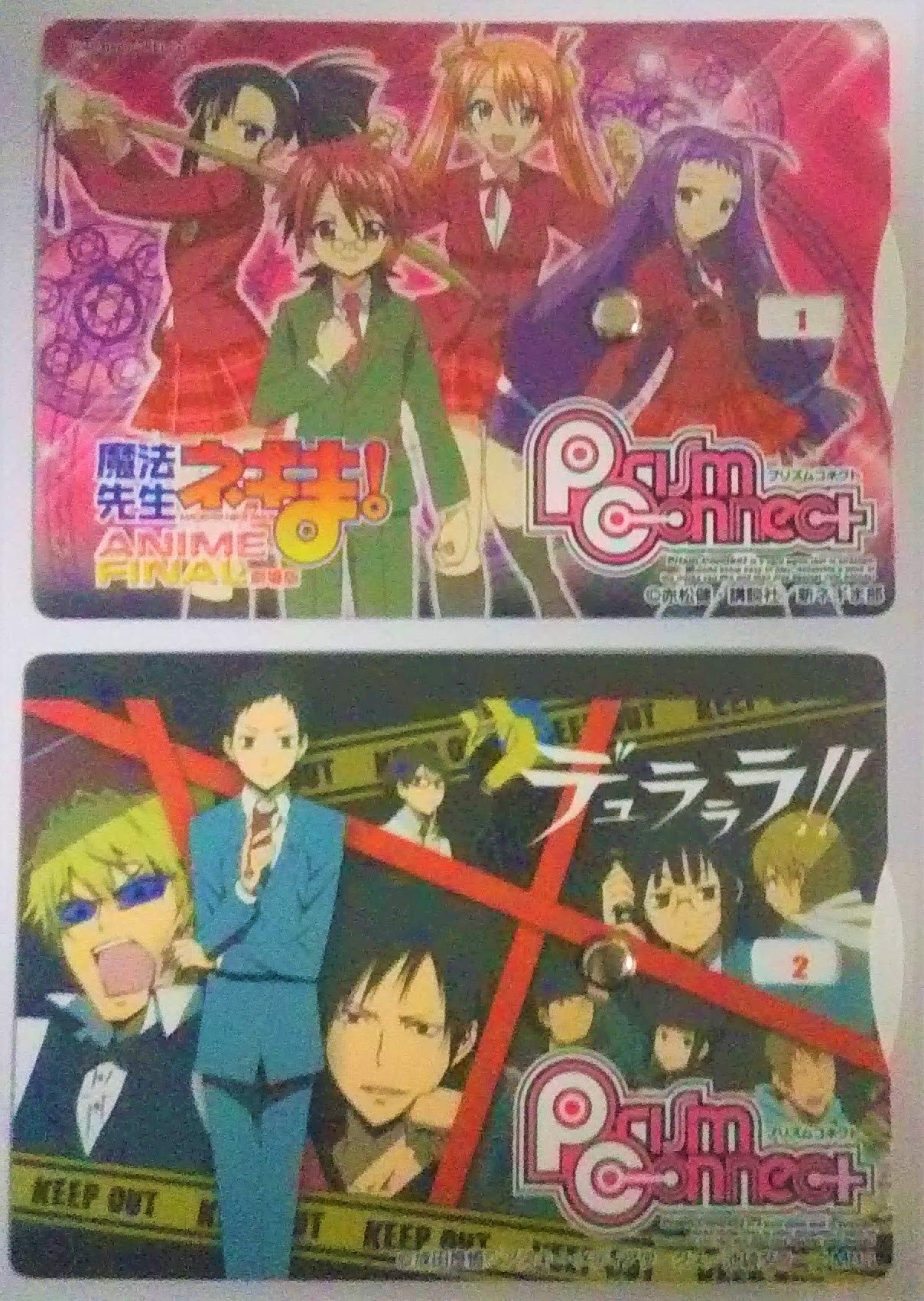 Amazon.co.jp: プリズムコネクト 特製ライフカウンター 『魔法先生