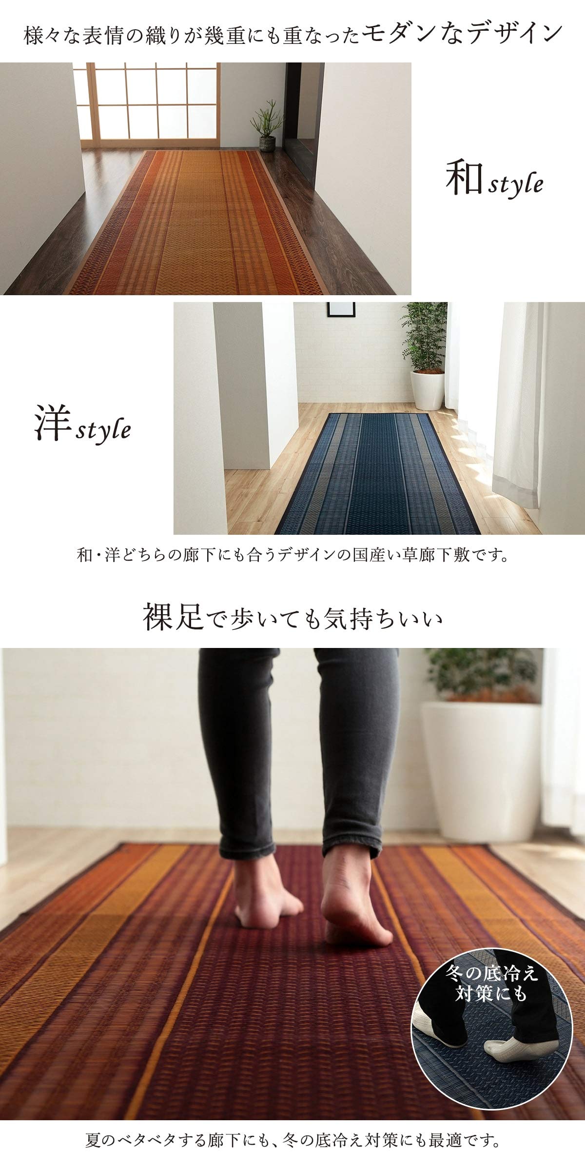 Amazon｜廊下敷き 廊下用カーペット 日本製 DXランクス ワイン 約80 