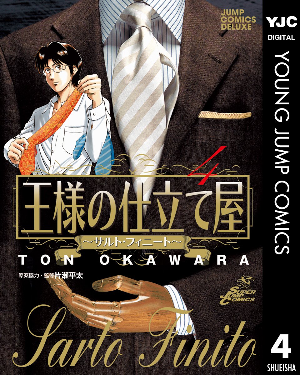 Amazon.co.jp: 大河原 遁: 本、バイオグラフィー、最新アップデート