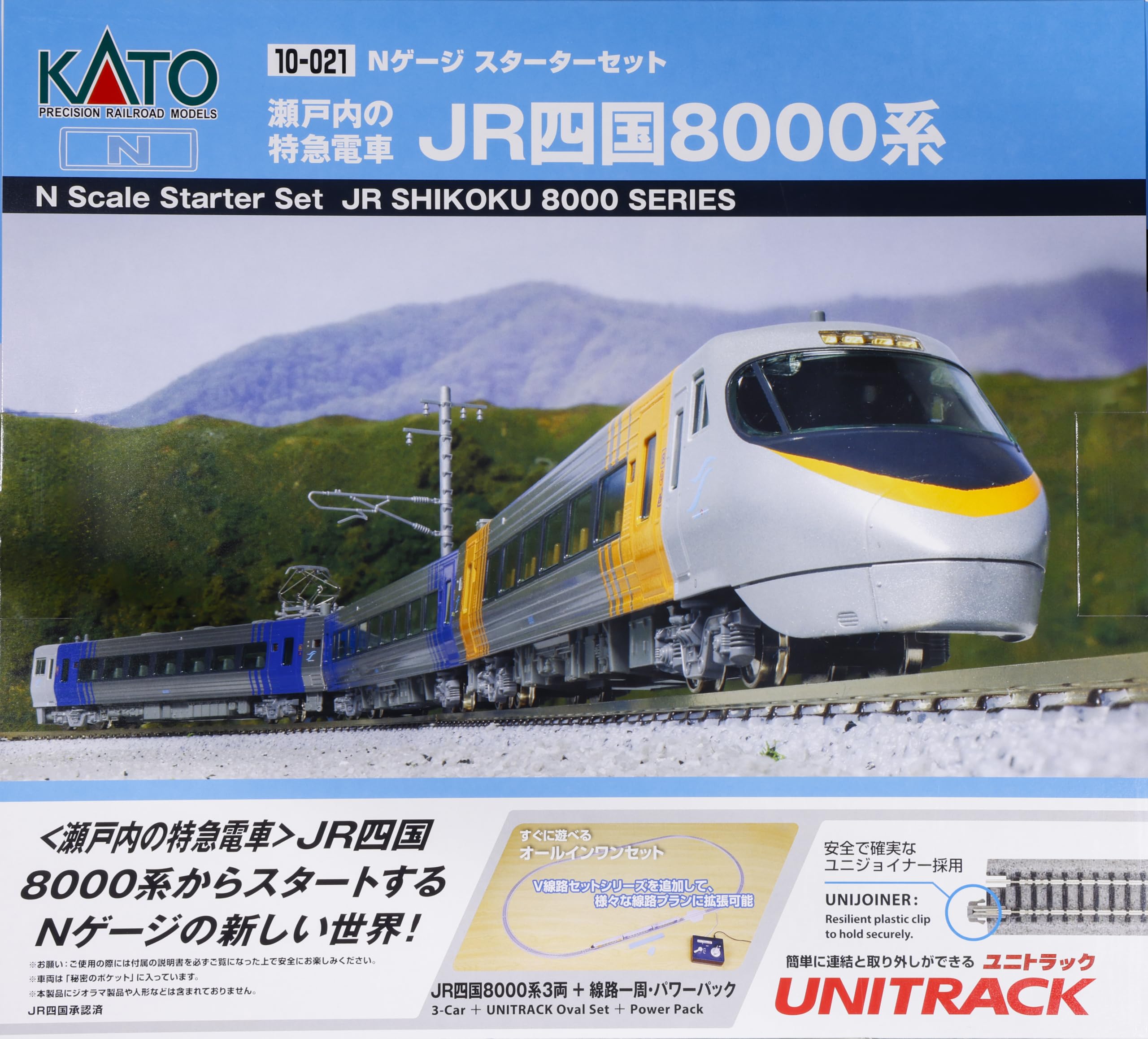 Amazon | カトー (KATO) Nゲージ スターターセット 瀬戸内の特急電車