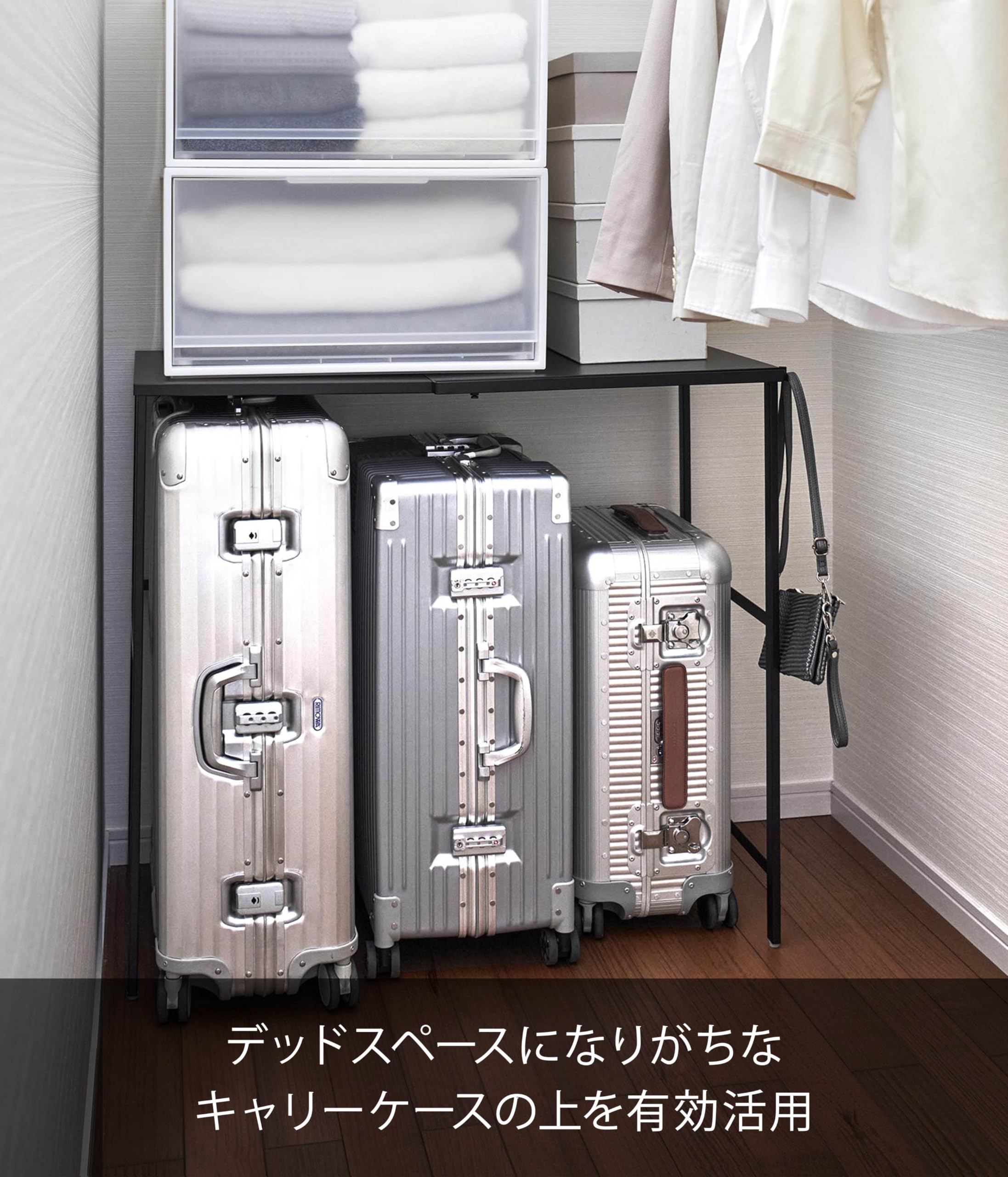 Amazon｜山崎実業(Yamazaki) 伸縮 キャリーケース上ラック ブラック 約