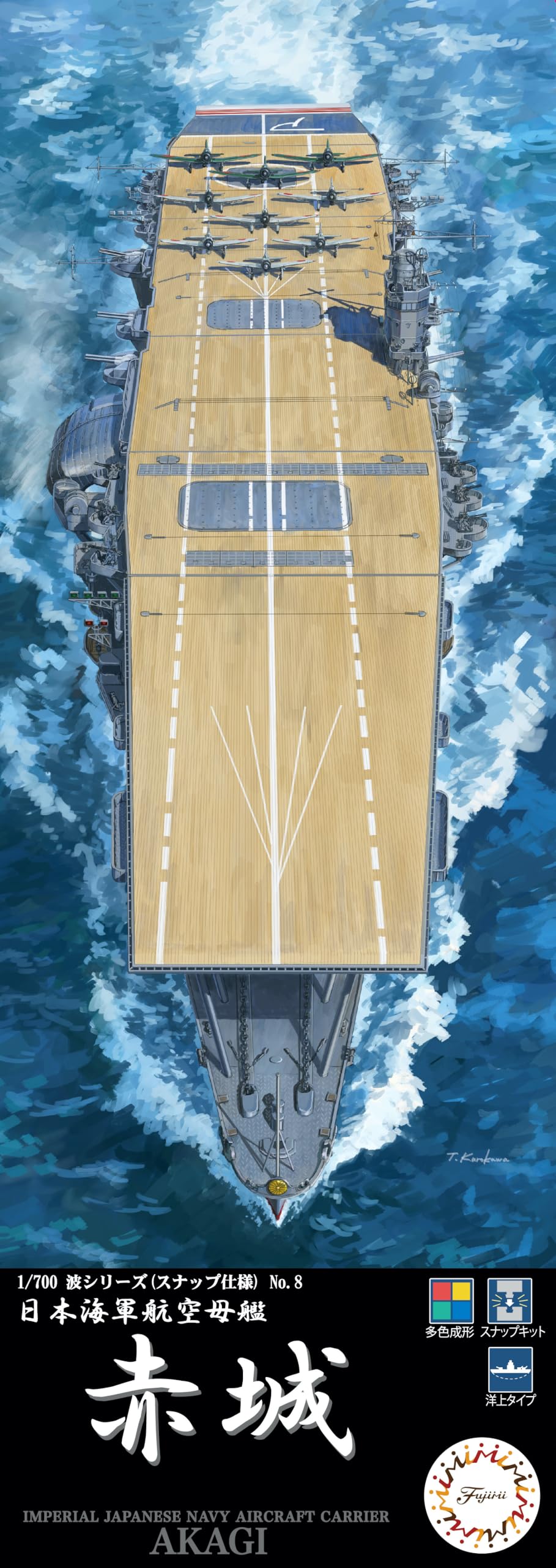 Akiページ 1/700 Wave Series (Snap Specification) No. 8 Japan Navy Aircraft