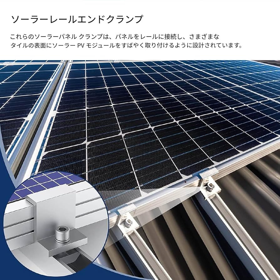 匿名配送❣️ソーラーパネル用 サイドブラケット 6枚セット ABS ソーラー発電 楽天市場】ソーラーパネル用 サイドブラケット 6枚セット ABS
