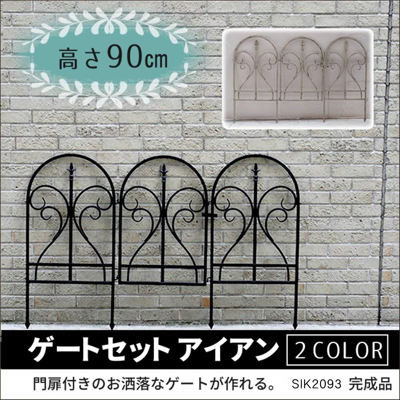 最終値下げ❗️ヴィンテージ アイアンゲート アイアンフェンス 鉄柵 門扉 アイアンフェンス アンティーク アイアンゲート 装飾 庭 ガーデニング