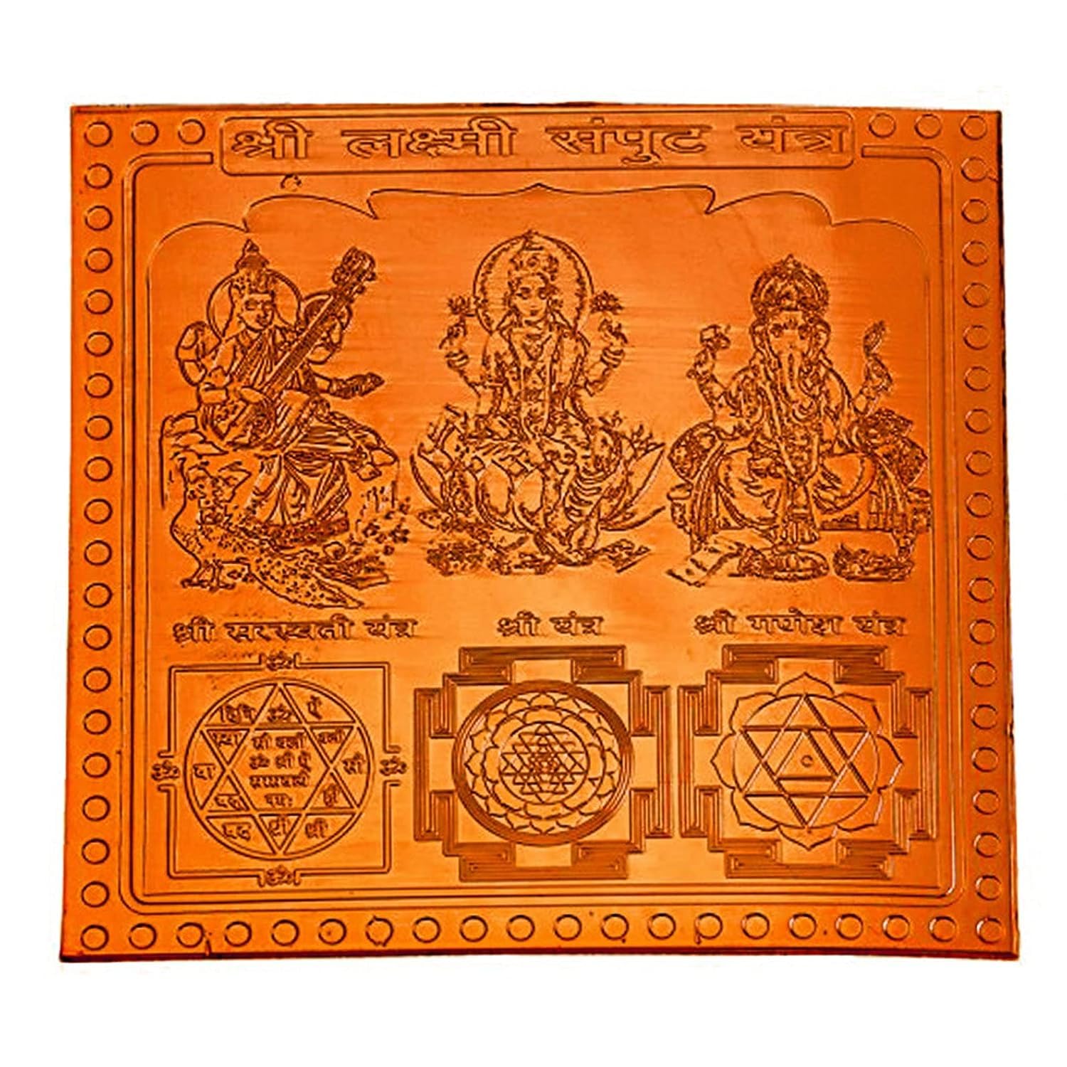 Shri Laxmi Samput Yantra cuivre diagramme de méditation