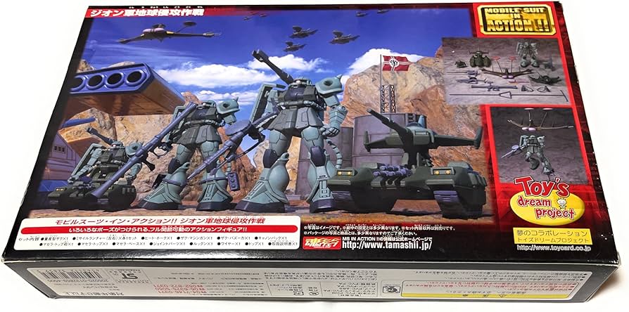 Amazon.co.jp: トイズドリームプロジェクト限定 モビルスーツイン
