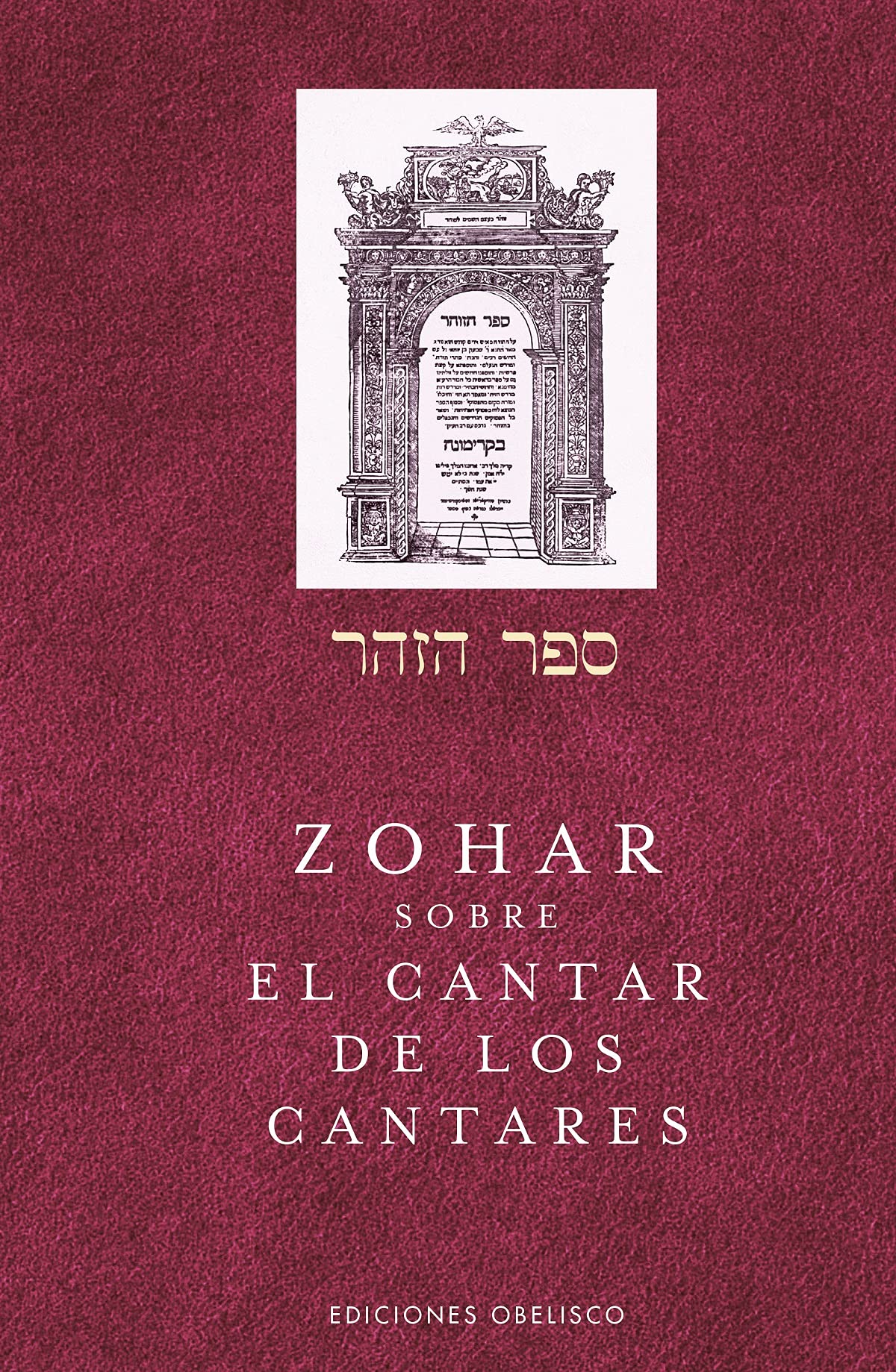 Zohar sobre el cantar de los cantares (Coleccion Cabala Y Judaism) (Spanish and Hebrew Edition)