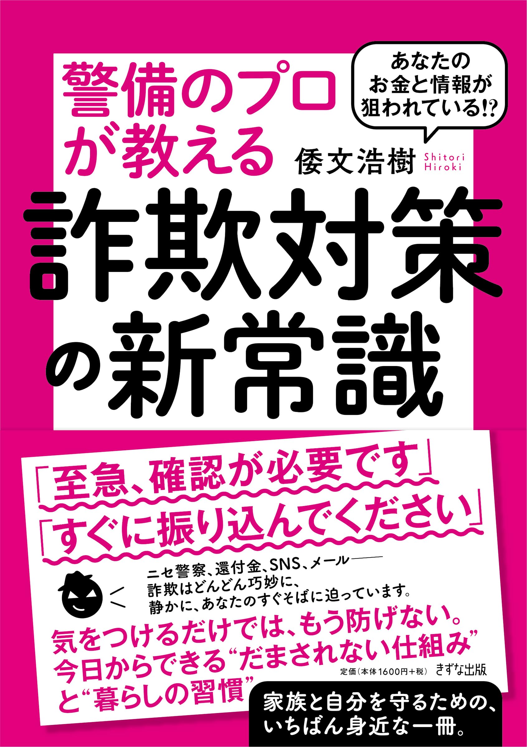 一旦投稿停止致します My driving lesson car was stolen!?] New rules for foreign driver's