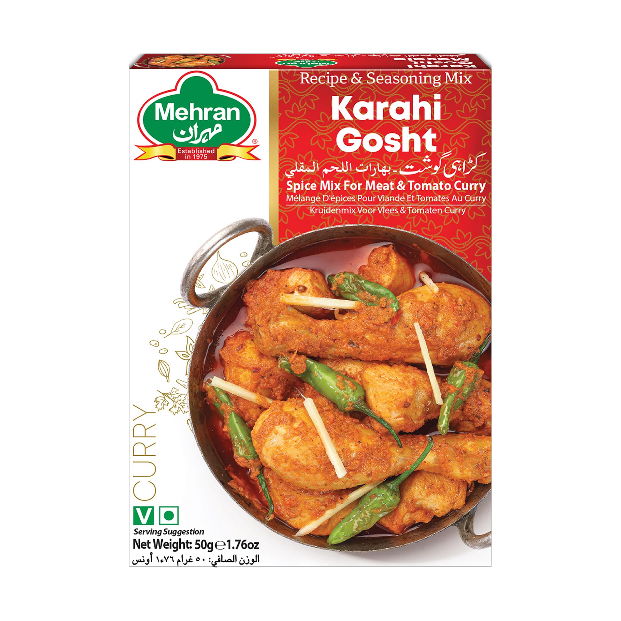 Mehran Karahi Gosht Masala 50 gm 633152001351, Multicolor