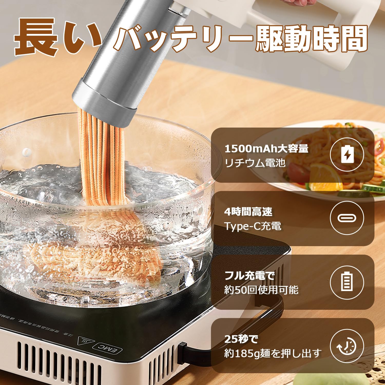 Amazon | NEWTRY 製麺機 手持ち 電動パスタマシン 電動絞り器 5種類の