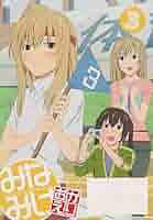 初回特典付き。みなみけ おかえり「みなきけ おかえり」Vol.3：未使用品CD 初回特典付き。みなみけ おかえり「みなきけ おかえり」Vol.3