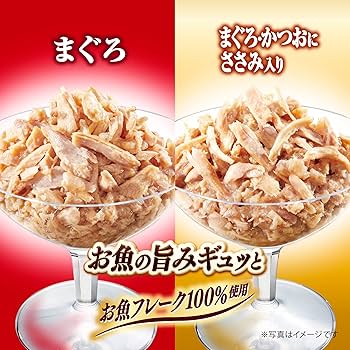 Amazon.co.jp: 銀のスプーン パウチ まぐろ/まぐろ・かつおに