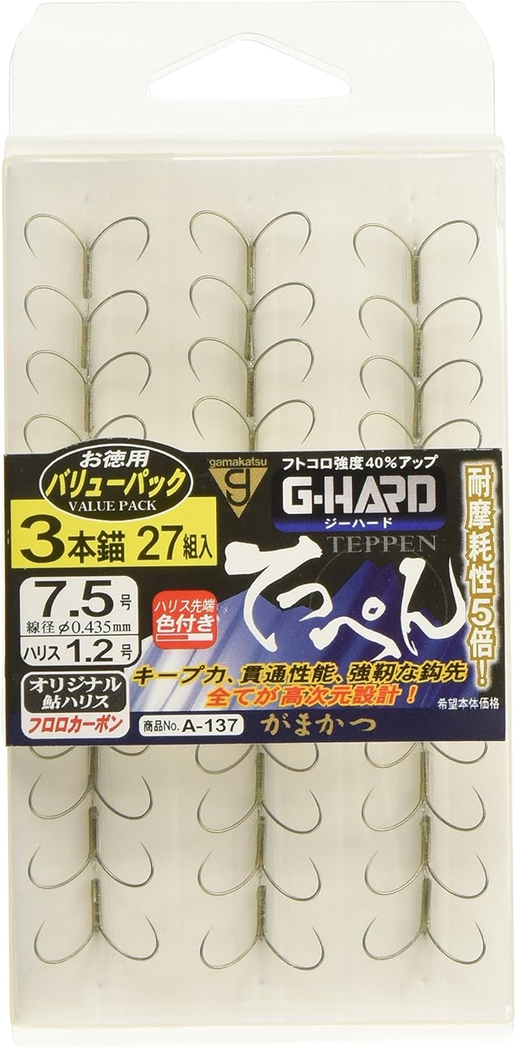 Gamakatsu Value Pack GH Tepen Triple Hook Brown 3 Anchor A137 7.5-1.2 Fishing Hook
