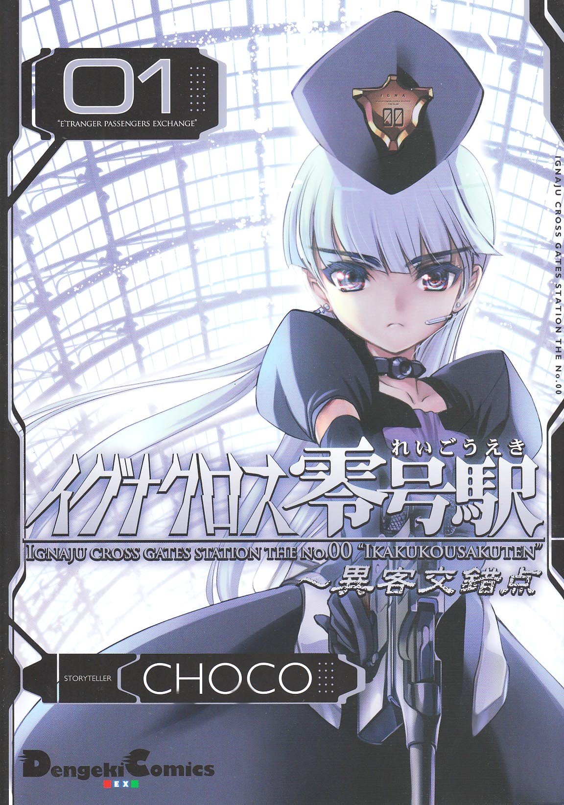 Amazon.com: Choco: books, biography, latest update