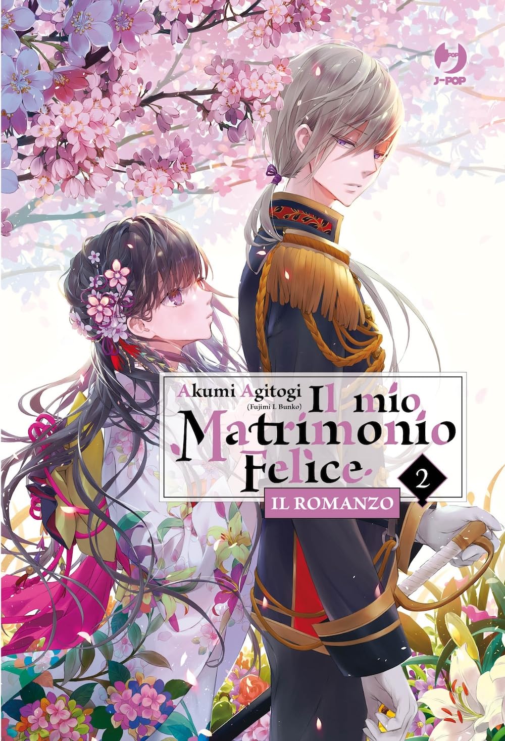 Il Mio Matrimonio Felice. Il Romanzo (Vol. 2) - 4