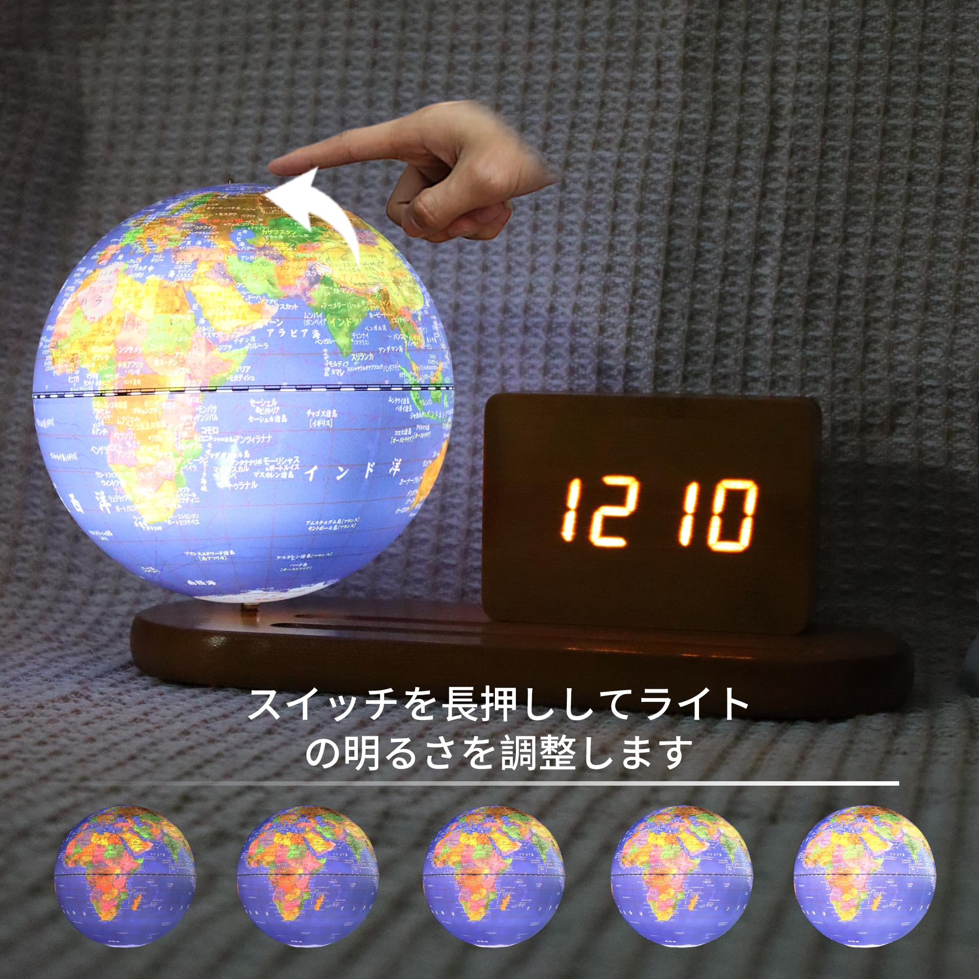 Amazon.co.jp: FUN GLOBE 地球儀 子供 AR しゃべる地球儀 球径13cm