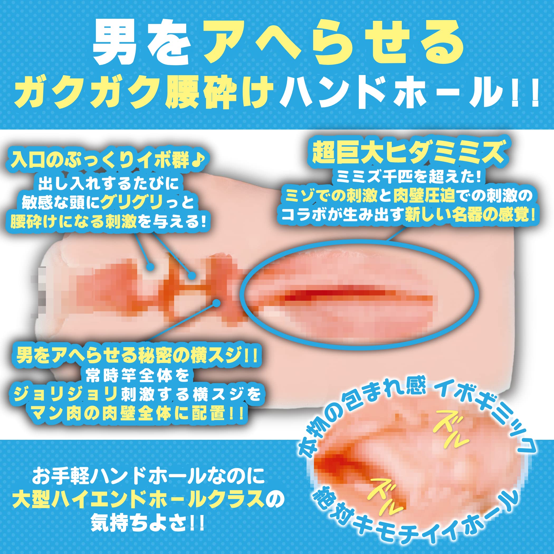 裏垢女子　横乳 Amazon | オナホ オナホール 男性 人気 リアル感 非貫通 繰り返し 人気 据置型 大型オナホール 裏垢女子 | ラブファクター(LOVE  FACTOR) | 非貫通