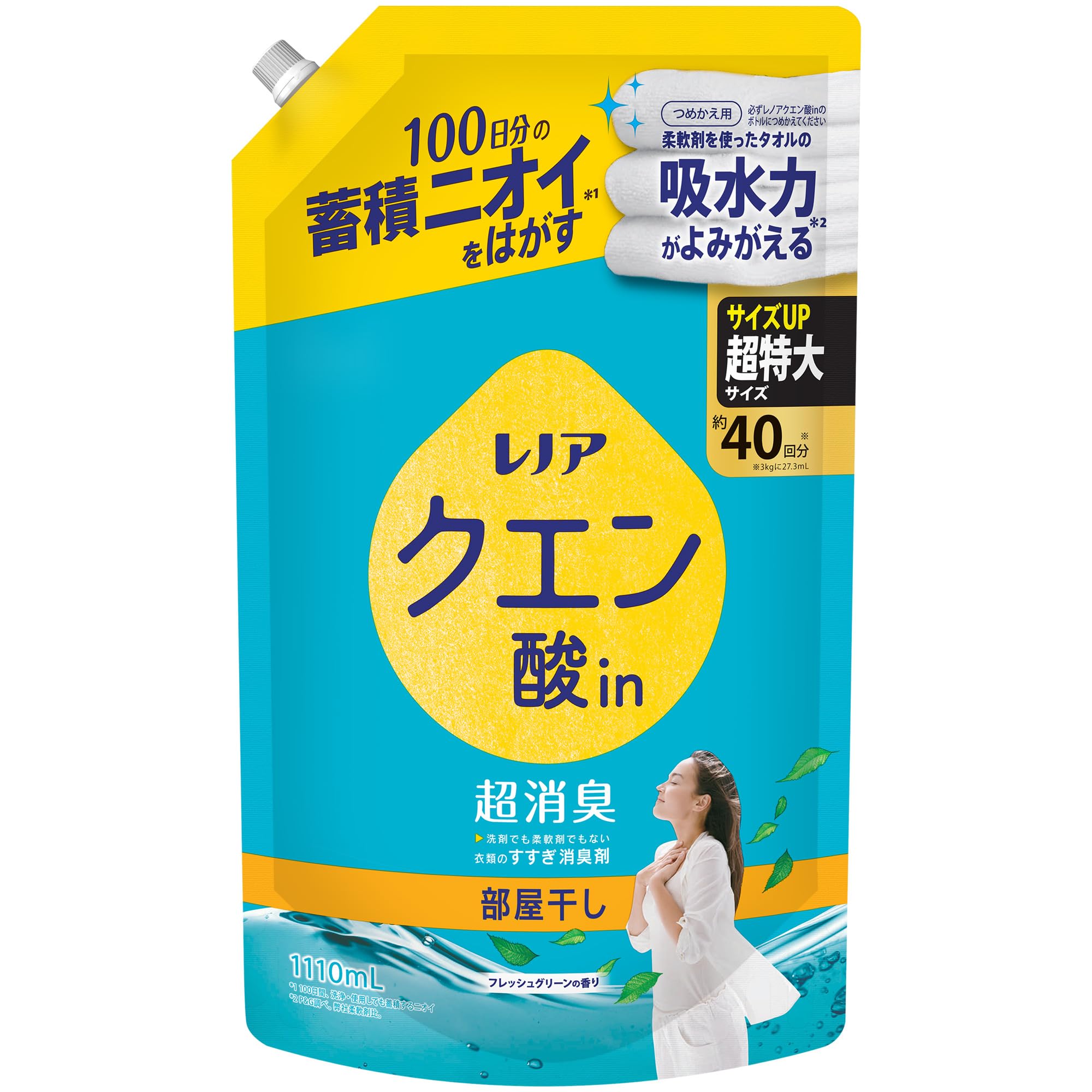 Amazon | レノア 【セット買い】 クエン酸in 超消臭 衣類のすすぎ消臭