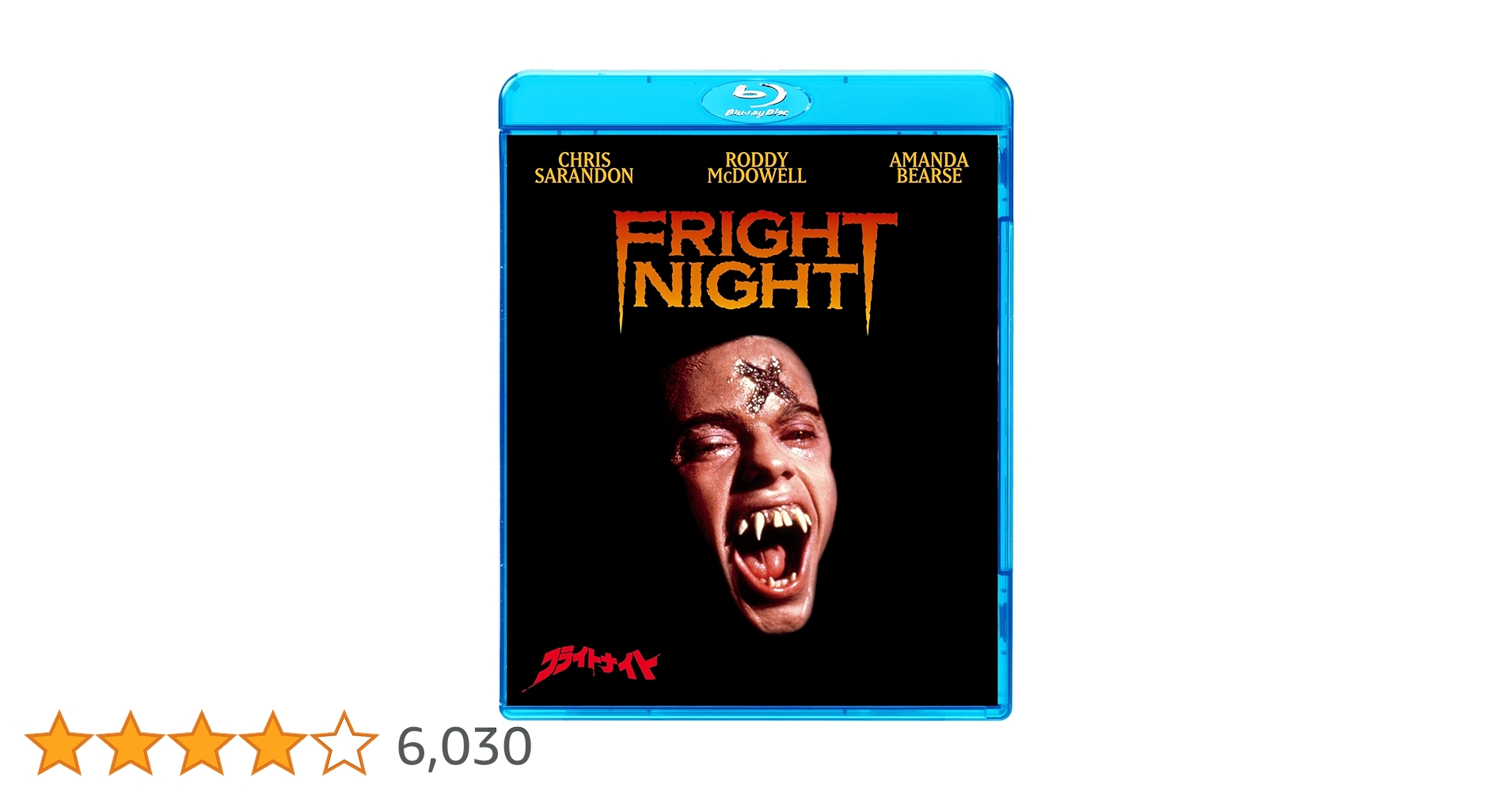 廃盤　フライトナイト('85米) ブルーレイ　吹き替え無し 廃盤 フライトナイト('85米) ブルーレイ 吹き替え無し Amazon.co