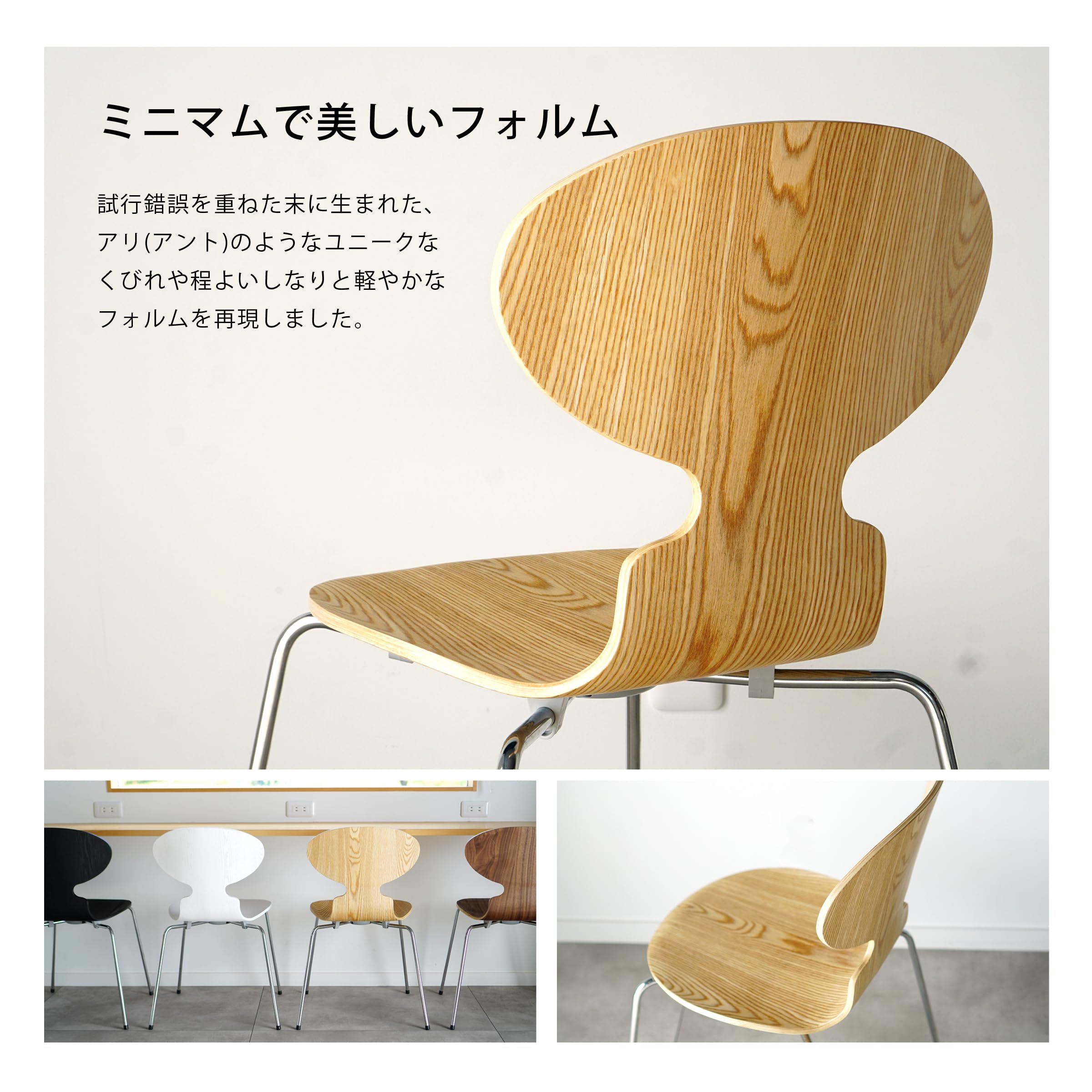 Amazon.co.jp: North Orange デザイナーズチェア リプロダクト アント 