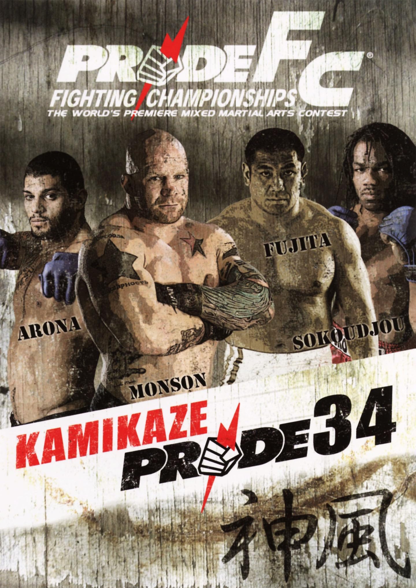 Pride FC - Vol.34 Kamikaze