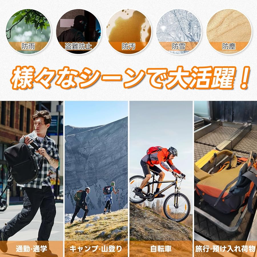 Amazon | [HIKEMAN] リュックカバー ザックカバー レインカバー 防水