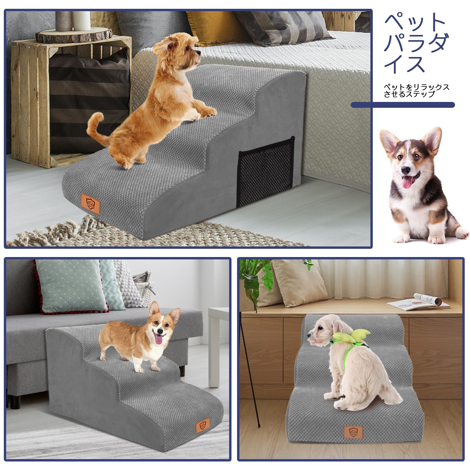 Amazon.co.jp: Masthome ペットステップカバー 3段 犬階段カバー 長60