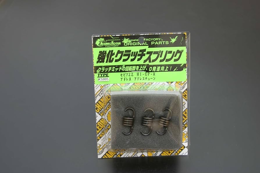 スプリングホープ ME-5ZX | ボウリングのことならサンブリッジ