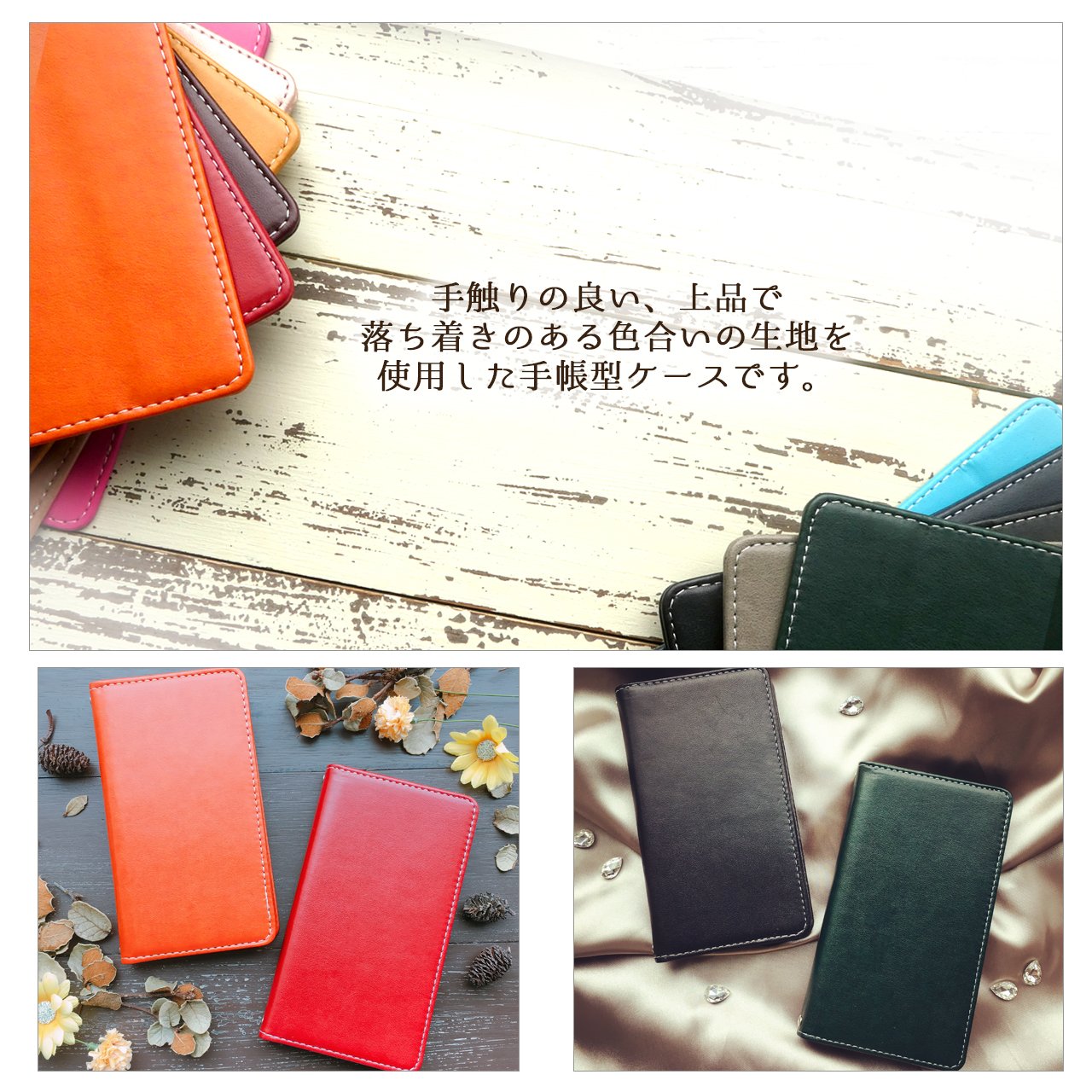 Amazon.co.jp: LG style3 L-41A 用 ちょっと上質なカラー 手帳型 