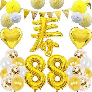 米寿祝い 誕生日 バルーン 寿 88歳 風船セット 飾り付け ガーランド バースデー 飾り 大きい数字 ペーパーフラワー 紙花 紙吹雪風船 長寿祝い パーティー プレゼント 金