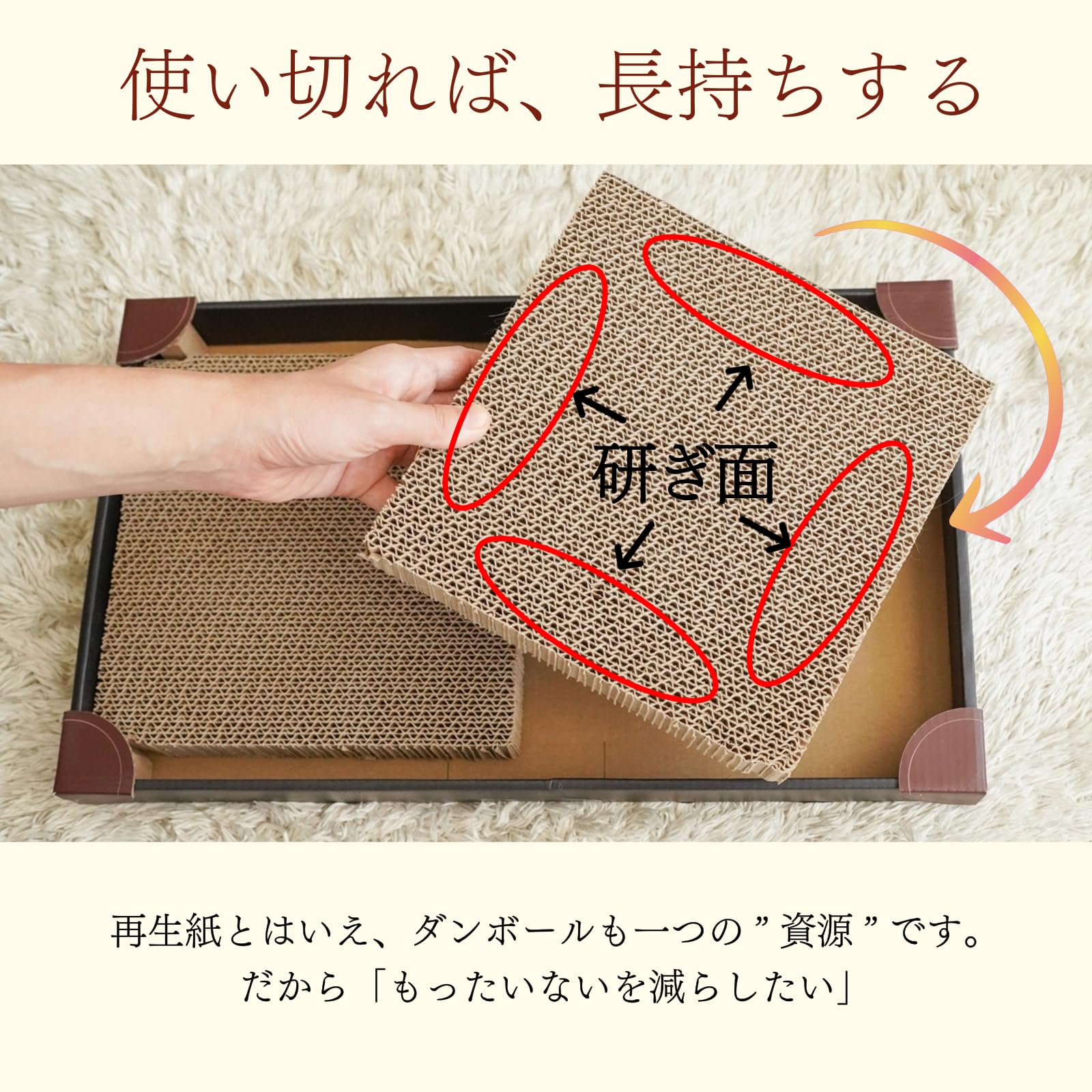 猫 爪研ぎ 360°両面使え 散らかりにくい 詰替え式