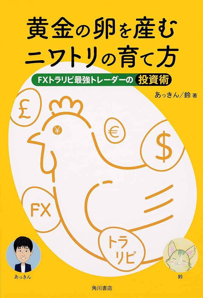 ニシキヘビのタクルド　リスクを冒すことなく富や幸運を引き寄せる　投資、取引、商売 ニシキヘビのタクルド リスクを冒すことなく富や幸運を