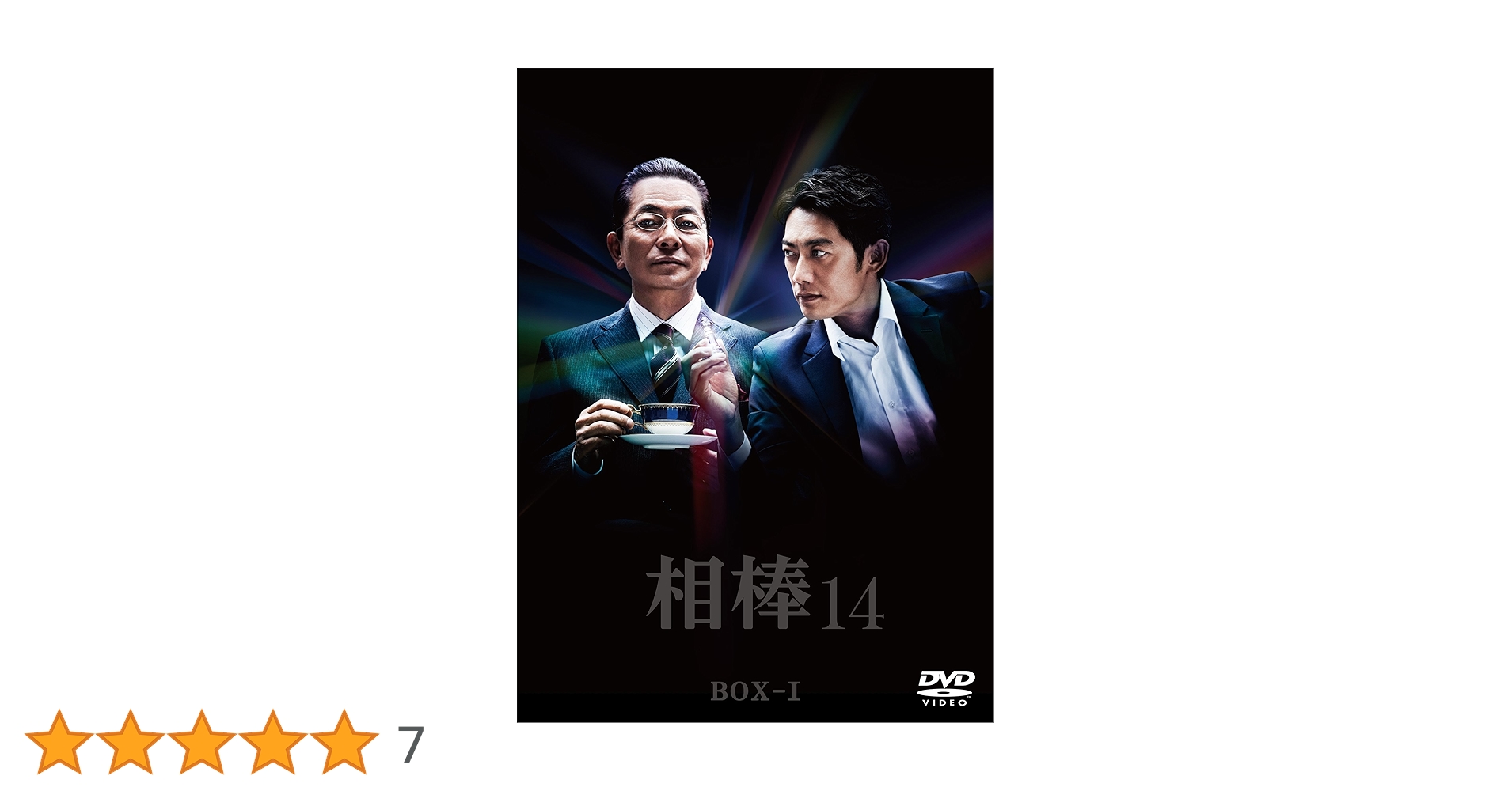 Amazon.co.jp: 相棒season14 DVD-BOXI(6枚組) : 水谷豊, 反町