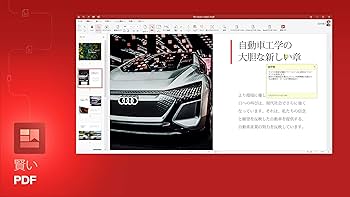 Amazon.co.jp: OfficeSuite Home & Business 2021 – フル