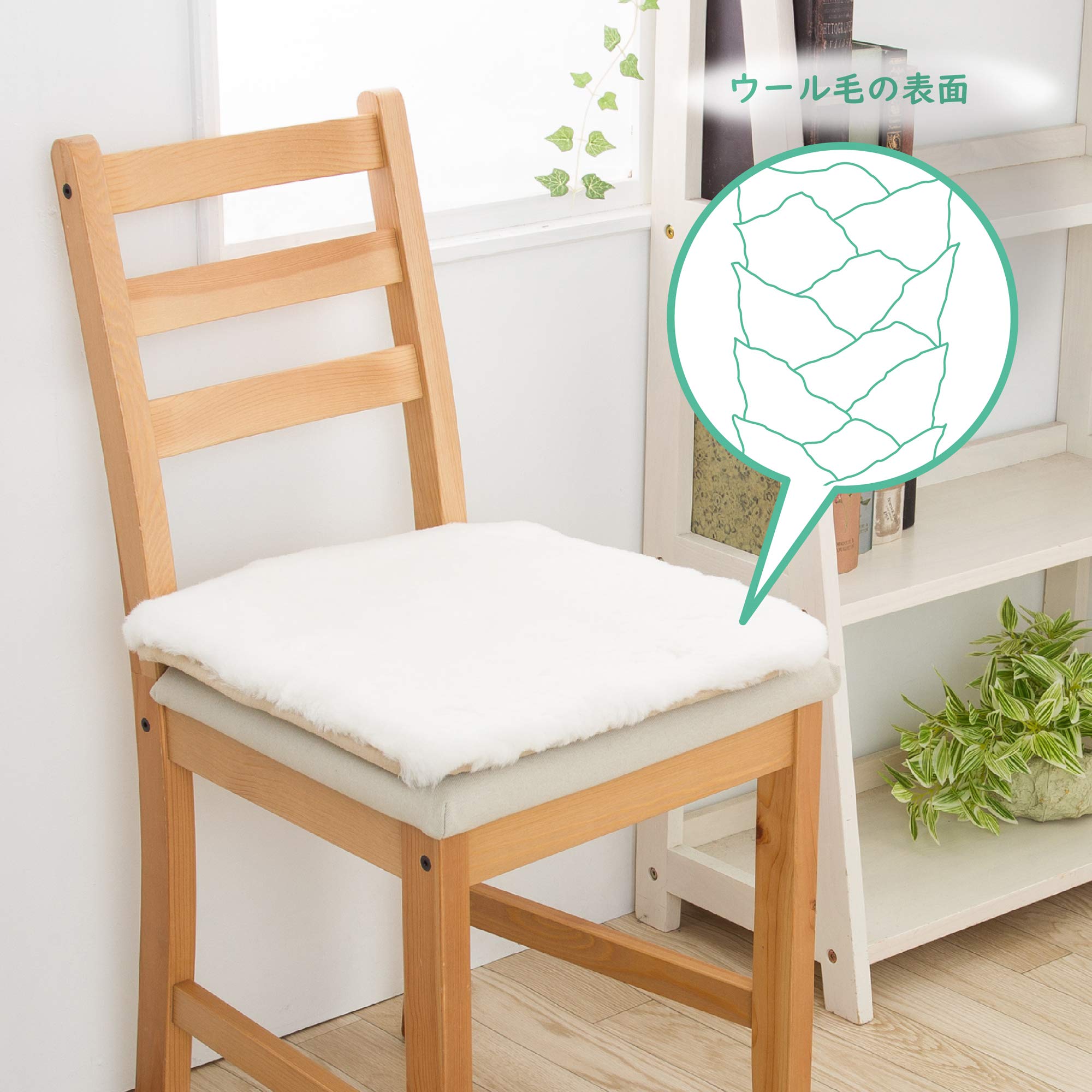 Amazon.co.jp: nishikawa 【 西川 】 高級 ムートン クッション