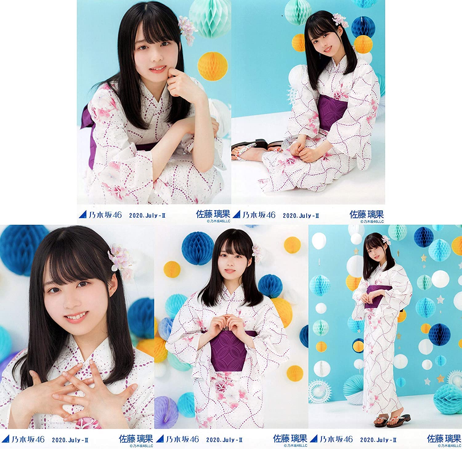 Amazon.co.jp: 乃木坂46 2020年7月 ランダム生写真 浴衣 5種コンプ