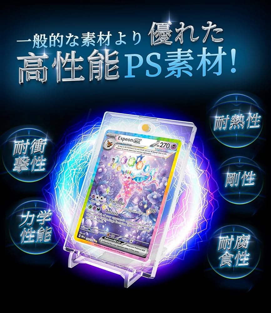 Amazon | Nord Coast マグネットローダー カードローダー UVカット99.8