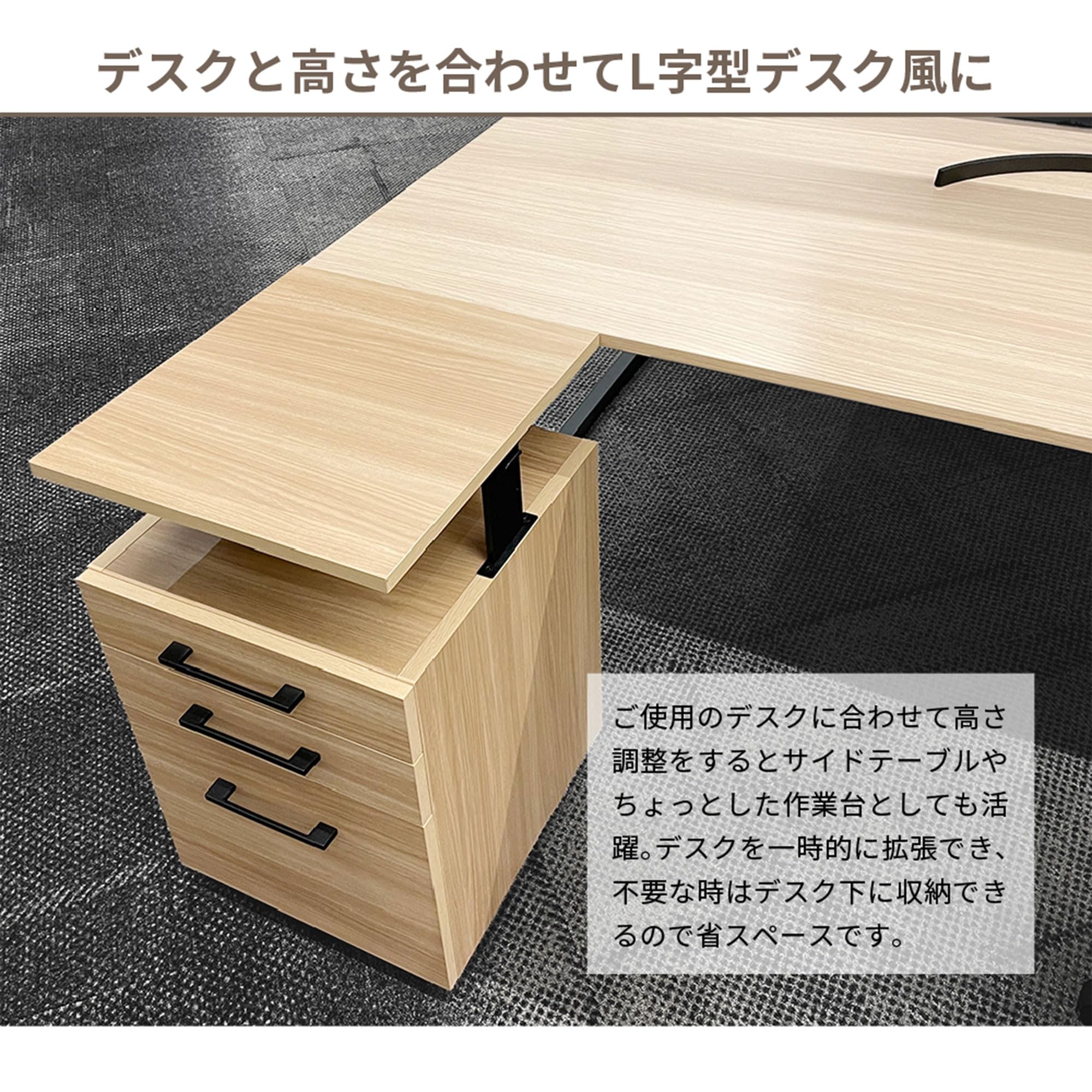 Amazon | PLUS デスクワゴン サイドワゴン オフィスワゴン 木製