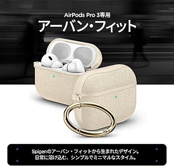 Amazon | Spigen AirPods Pro 3 ケース AirPods Pro 第3世代 カバー